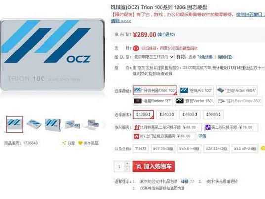 GB到底是啥？是游戏机还是婴儿车？一次讲清各种GB含义