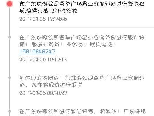 拿货是什么意思全解析新手老手都能看懂的干货分享