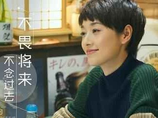 优雅老去：我的前半生穿搭哲学，拒绝大妈装与廉价首饰