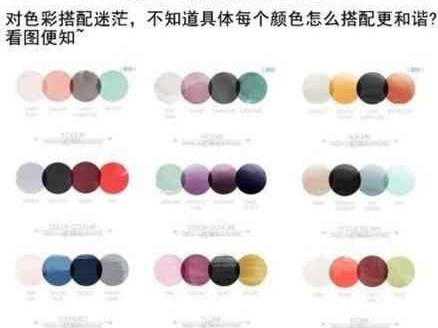 一浅一深穿衣色彩搭配：轻松穿出高级氛围感