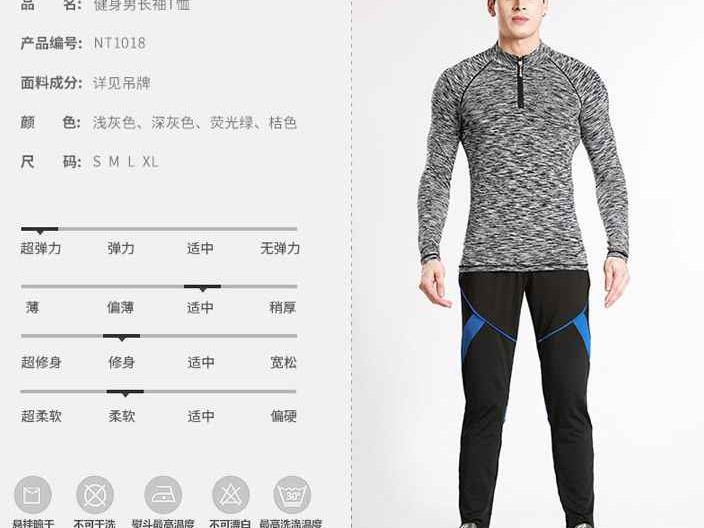 寒冬零度穿衣实战指南，告别臃肿温暖又时髦