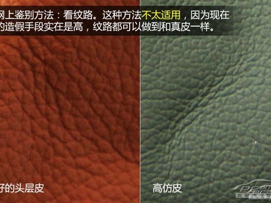 超纤到底是个啥宝贝 让我给你唠个明白