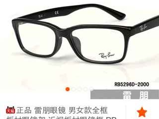 找到你的本命镜框 从脸型到风格的全指南