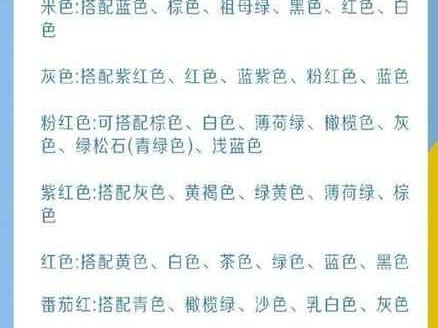 35+男士日常穿搭指南：颜色搭配秘诀，照着穿就够好看！